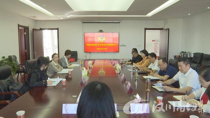 孝感市政協副主席、市科協主席陳實到我市走訪看望委員